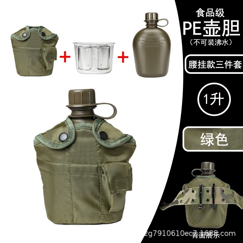 Militar fan US kettle táctico al aire libre kettle camping set de montaña kettle camuflado 1L gran capacidad campo
