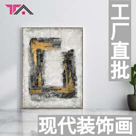 半手绘抽象美式肌理装饰画客厅卧室书房壁画挂画帆布画艺术手绘