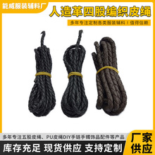 PU���Ĺɾ���Ƥ�K���������K�����K����Ʒ����b�o�ϬF؛���l