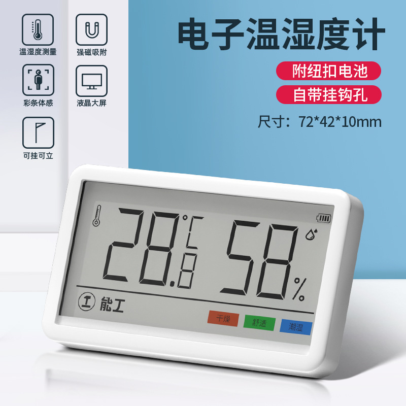 Green Forest Temperature and Humidity Sensor de precisión interior para bebés refrigerador mini monitor de temperatura y humedad montado en automóviles