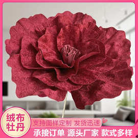 大型仿真绒布牡丹花婚庆假花橱窗展示影楼拍摄酒红色人造玫瑰大花