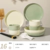 16 предметов