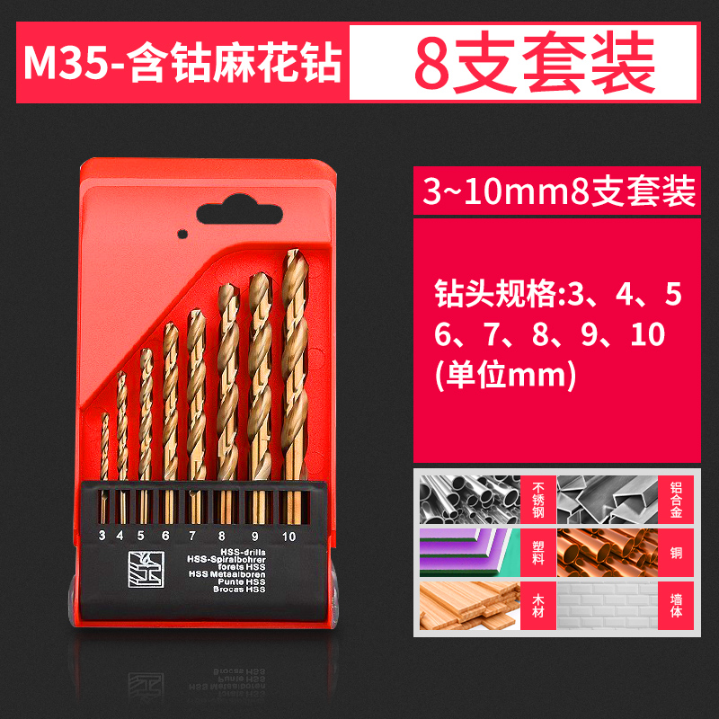Perforación torcida acero que contiene cobalto acero inoxidable no estándar conjunto de taladro de aleación taladro de mano rotativo ferroaleación