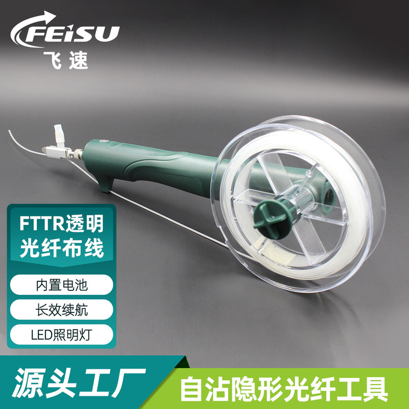 Brand New Generation Fttr Indoor Transparent Self-Adhesive Invisible Fiber Hot Melt Tool Portable Fusion Splicer for Home Use