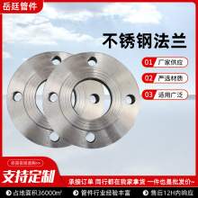304不锈钢平焊法兰片PN16焊接法兰盘国标对焊法兰非标DN50 80