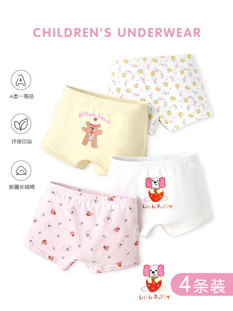 商品图