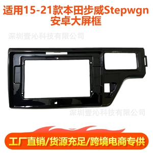 15-21 Honda Stepwgn modelləri üçün Android böyük ekran naviqasiya mərkəzi konsol paneli