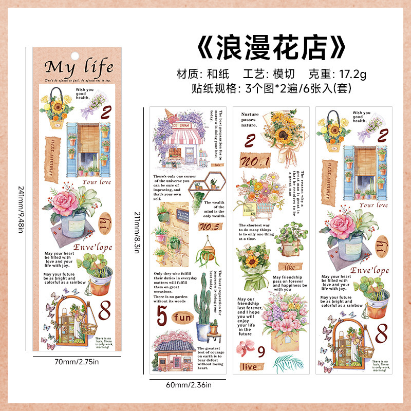 Serie de excursiones renacentistas y cinta de papel segmentación fresca retro diario DIY decoración pegatinas