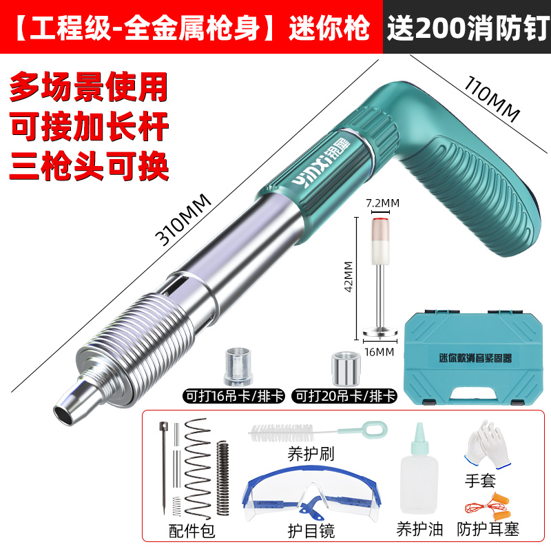 Silver Horn Mini Claw Gun