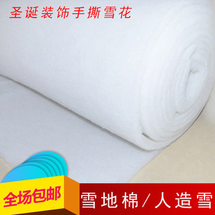 �}�Q��ѩ��̺1*63m����ѩѩ�޵����̵ꙻ���b�Ʒѩ���}�Q���b�