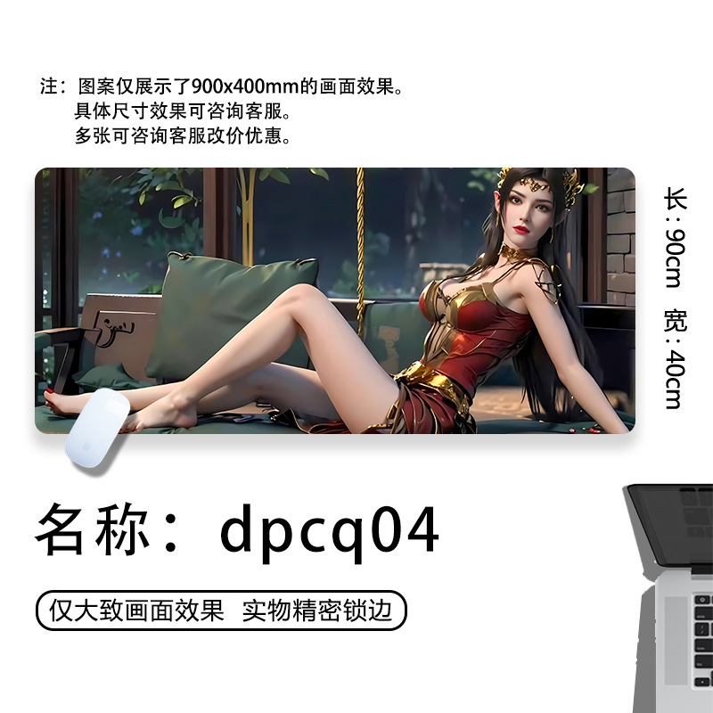 dpcq04