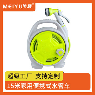 Factory wholesale direct sales car wash water gun artifact hose suit household water pipe car portable storage rack watering tools