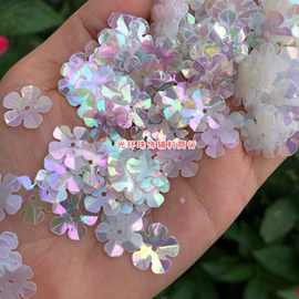 9mm14mm20mm幻彩白色凹型梅花亮片七彩五瓣梅花珠片DIY材料饰品