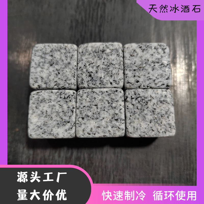 Whiskey Ice wine stone natural stone Ice Cube Ice Stone ice particles whisky stones granite marble Whiskey Ice wine stone natural stone Ice Cube Ice Stone ice particles whisky stones granite marble