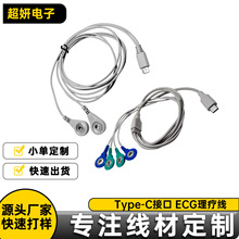 Type-Cһ����늘Oĸ��ECG������ �ɶ����L���ɫ��ܛ���Ό���