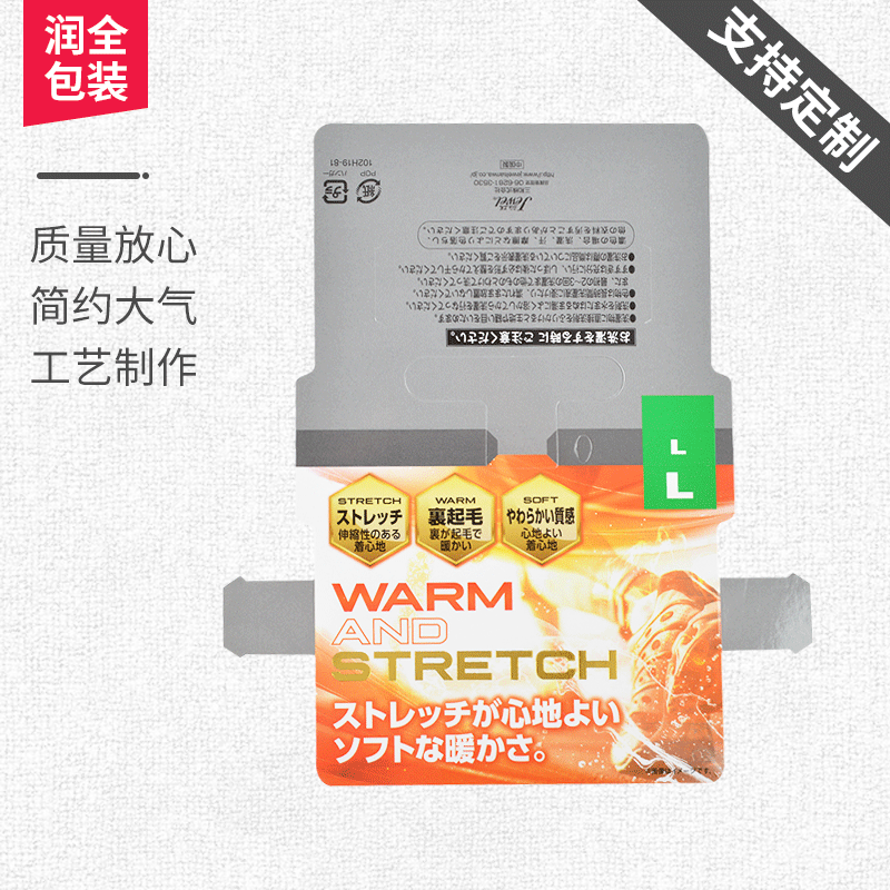 烫金口纸 黑卡纸吊牌衣服挂牌 纸卡衣服商标logo卡片印刷定 制