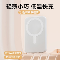 跨境快充磁吸自带四线大容量无线充1万2万毫安充电宝便携移动电源