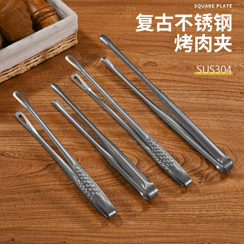 复古304不锈钢烤肉夹烧烤夹食物夹自助餐食品夹防烫面包夹草莓夹