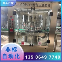 ȫ�Ԅ�12�^ؓ�����b�C ���Ѿ�����u�ʹ׹��b���a��