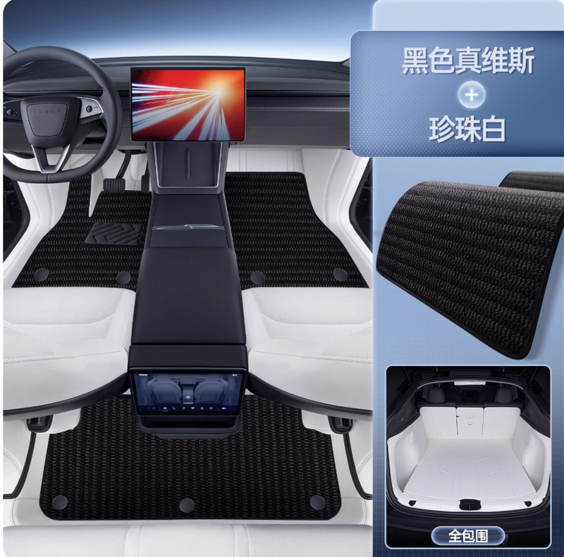适用24款特斯拉Model3焕新版后备箱垫全包围model3专用汽车尾箱垫|undefined