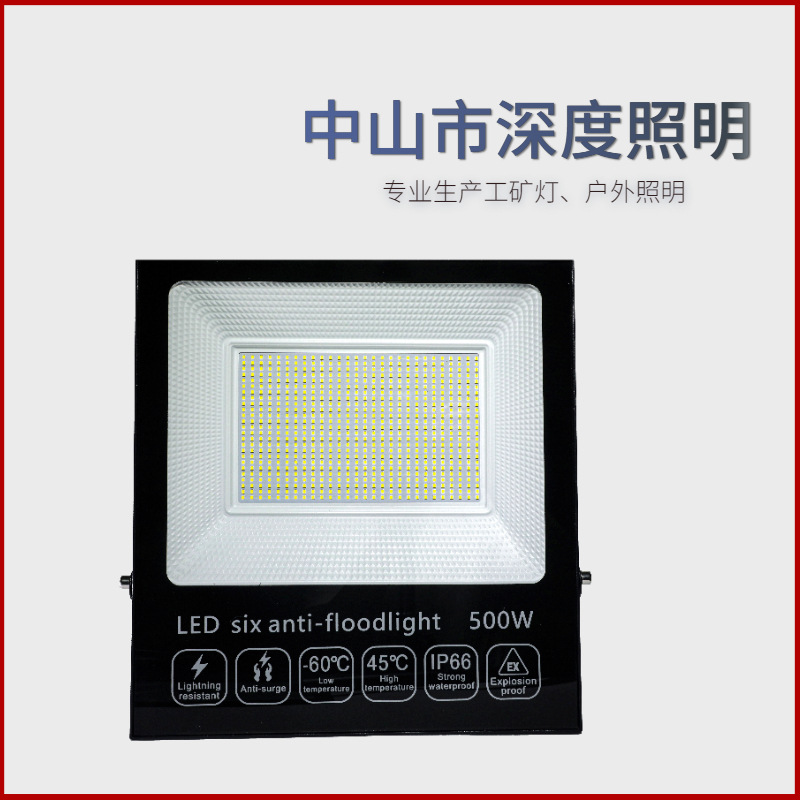 Luz de inundación LED de gran presión 110V reflector de alta potencia césped patio proyector proyección publicidad luz al aire libre impermeable