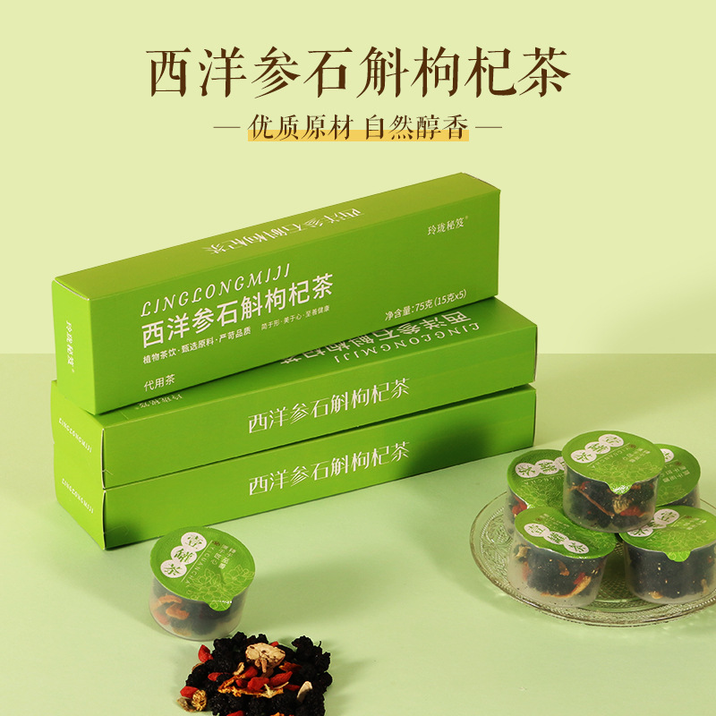 화기삼, 덴드로비움, 구기자차 75g/박스