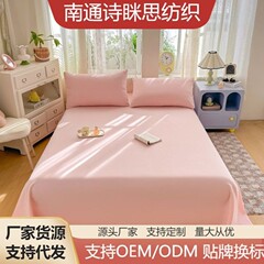 25秋冬款 纯色磨毛床单批发全包防尘床上用品简约款磨毛床单