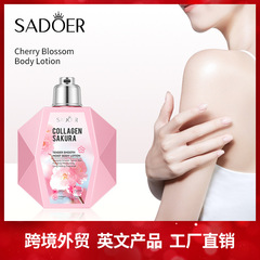 全英語の桜の体の乳の300mlのsadoerのコラーゲンの柔らかい滑りの皮膚の乳の越境の対外貿易の卸売り
