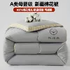 Xinjiang Cotton-Gentleman Gray [Three-dimensional Cotton Series] Class A Naked Sleeping Level