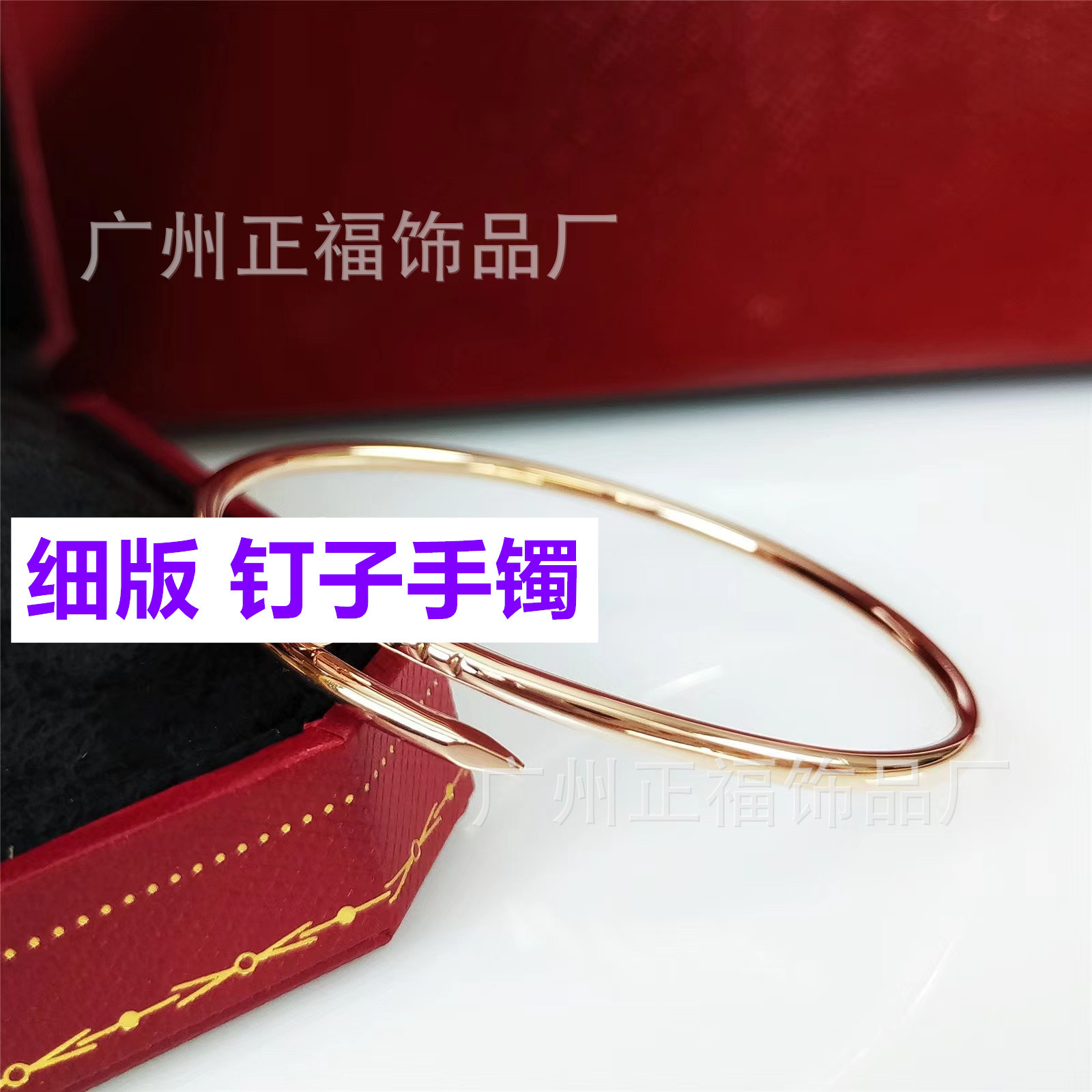 Fashionable universal golden bracelet stainless steel for nails, 18 carat, pink gold, women's style