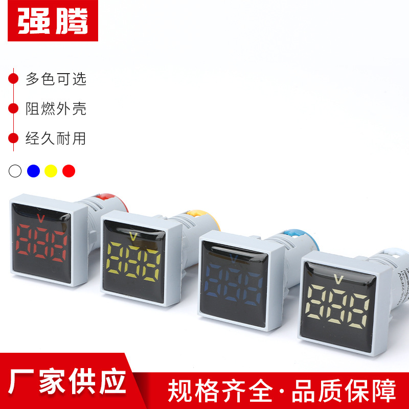 方形电压指示灯led信号灯配电柜直流交直流带引线高亮节能