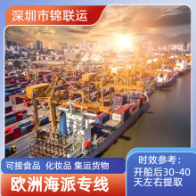 邮寄防护服出口到斯洛文尼亚无需资料 国际海运专线门到门双清关