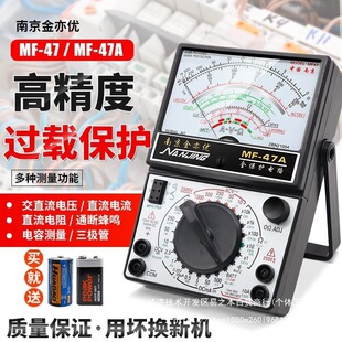 �Ͼ�MF47ָ��f�ñ��߾��ȷ���ȫ���oȫ�ԄӼ���늹��Cе�f�ܱ�