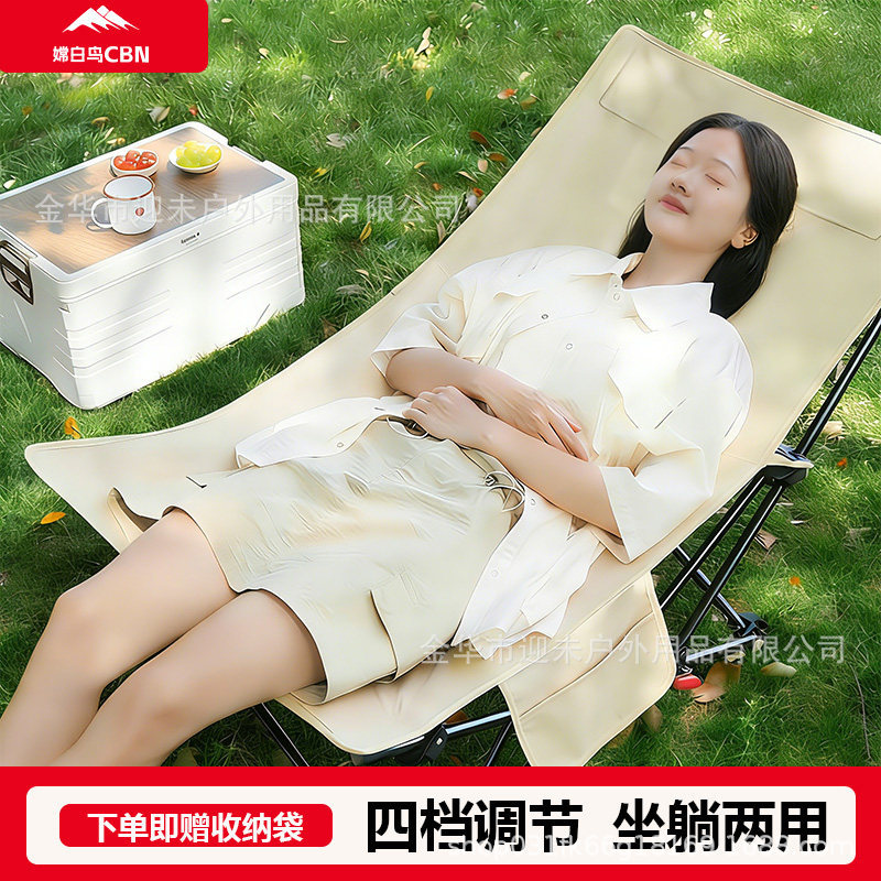 Outdoor adjustable folding bed, folding chair, elevated recliner, camping chair, portable fishing picnic military bed