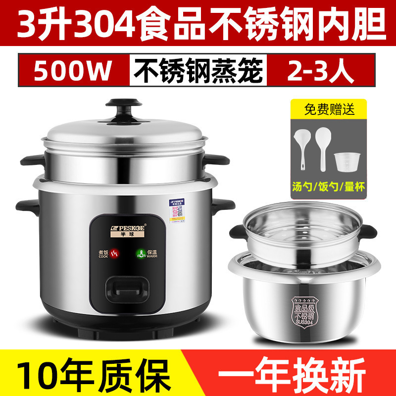 반구형-고급-304 스테인레스 스틸 방광 3.0L