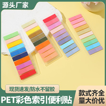 pet��ɫ�����N Ī�m��ɫ��퓰�͸����㺞�N�Y�����c��ӛ�����N