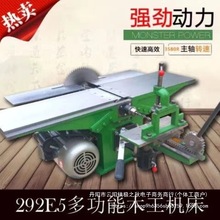 �¿�̨ʽ�๦��ľ���C�����ƽ��̨����ٴ�̨������һľ����