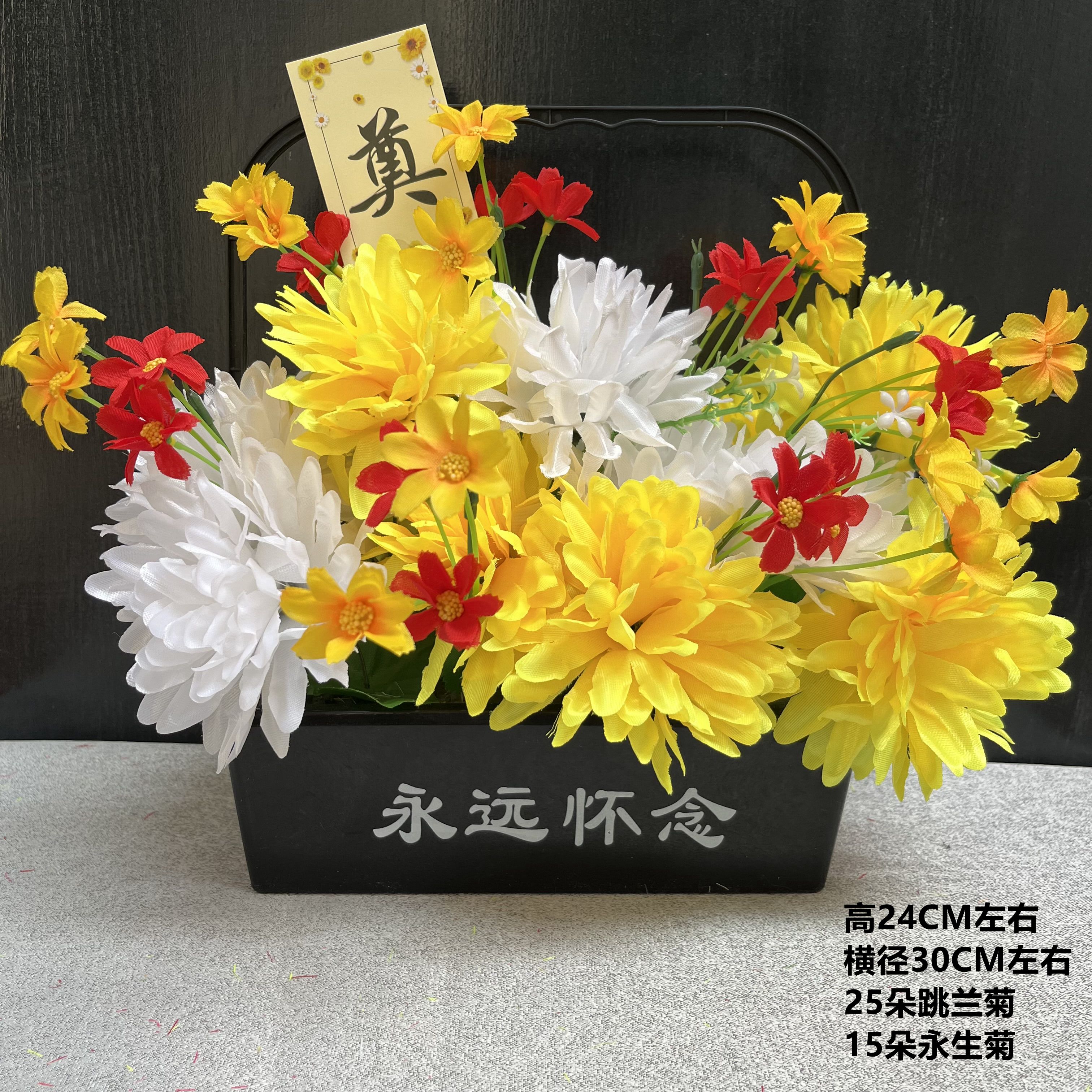 Basketball red, yellow plus Yongsheng chrysanthemum plastic box with flower mud