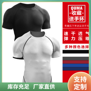 ✅ Fitness Clothing Short-Sleeved Men's Muscle Quick-Drying Clothing Sports Running T-Shirt Tight-Fitting Basketball Training Half-Sleeved Breathable Top