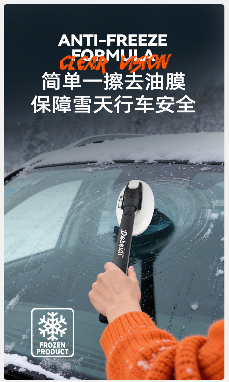 Debedi 3.0 Aurora Oil Film Cleaner for Car Glass with Extended Handle for Stain Removal and Fog Removal