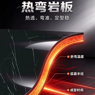 1200*2700哑光定制批发黄洞石岩板台面热弯深加工地柜定制岩板台