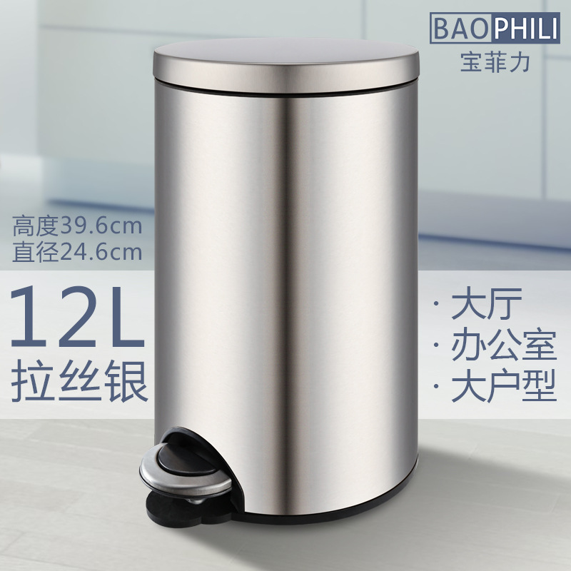 Bote de basura de acero inoxidable tipo pedal, sala de estar doméstica, dormitorio, cocina linda, baño, pie creativo, grande con tapa