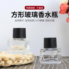 现货香水瓶7ml方形香水香薰玻璃瓶化妆品分装瓶指甲油瓶小样瓶