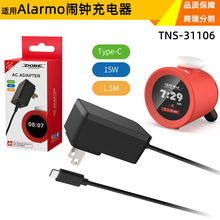 ����Alarmo���ӳ����Alarmo�����������15W��Դ��ţTNS-31106