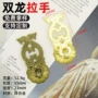 双龙抽屉家具拉手