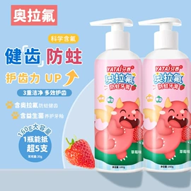 牙膏;漱口水;洗发水