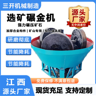 ���������C ���޽�V�x���O�� ��Ч����C �Vʯ��ĥ�칯���C