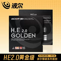 Набор для настольного тенниса Pol HE2.0: популярный набор для начинающих с резиновой губкой, аstringentным обратным клеем и ракеткой.