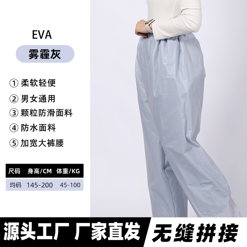 Pantalones de lluvia individuales largos engrosados al aire libre portátil no desechable para hombres y mujeres pantalones de lluvia senderismo a la deriva de media longitud compra al por mayor