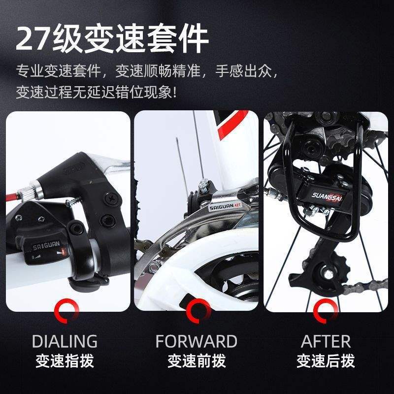 Mountain off-road road shock-absorbing bike with brake system for…